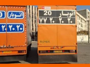 باربری آبسرد