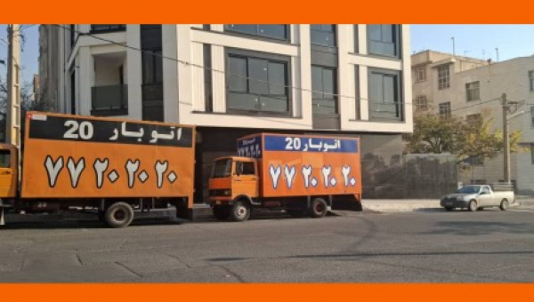 باربری آبسرد