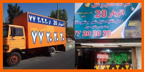 باربری آبسرد